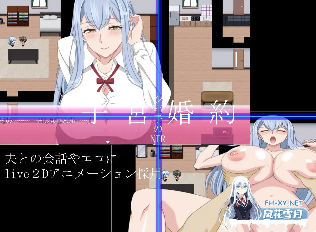 [寝取RPG/汉化/NTR/PC]沙耶子的子宫婚约NTR 沙耶子の子宮婚約NTR Mtool汉化版+存档[1.86G]-3.jpg