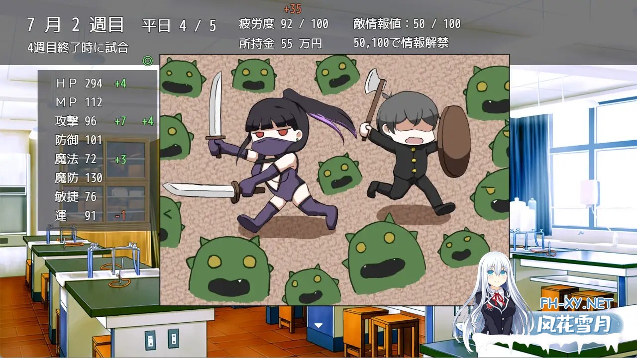 [日系RPG/汉化/变身//PC]淫灭剑士部玲～用H秘术赢得全国冠军～淫滅剣士部リン～えっちな秘術で全国優勝～Ver1.00 Mtool汉化版[1.28G]-8.jpg