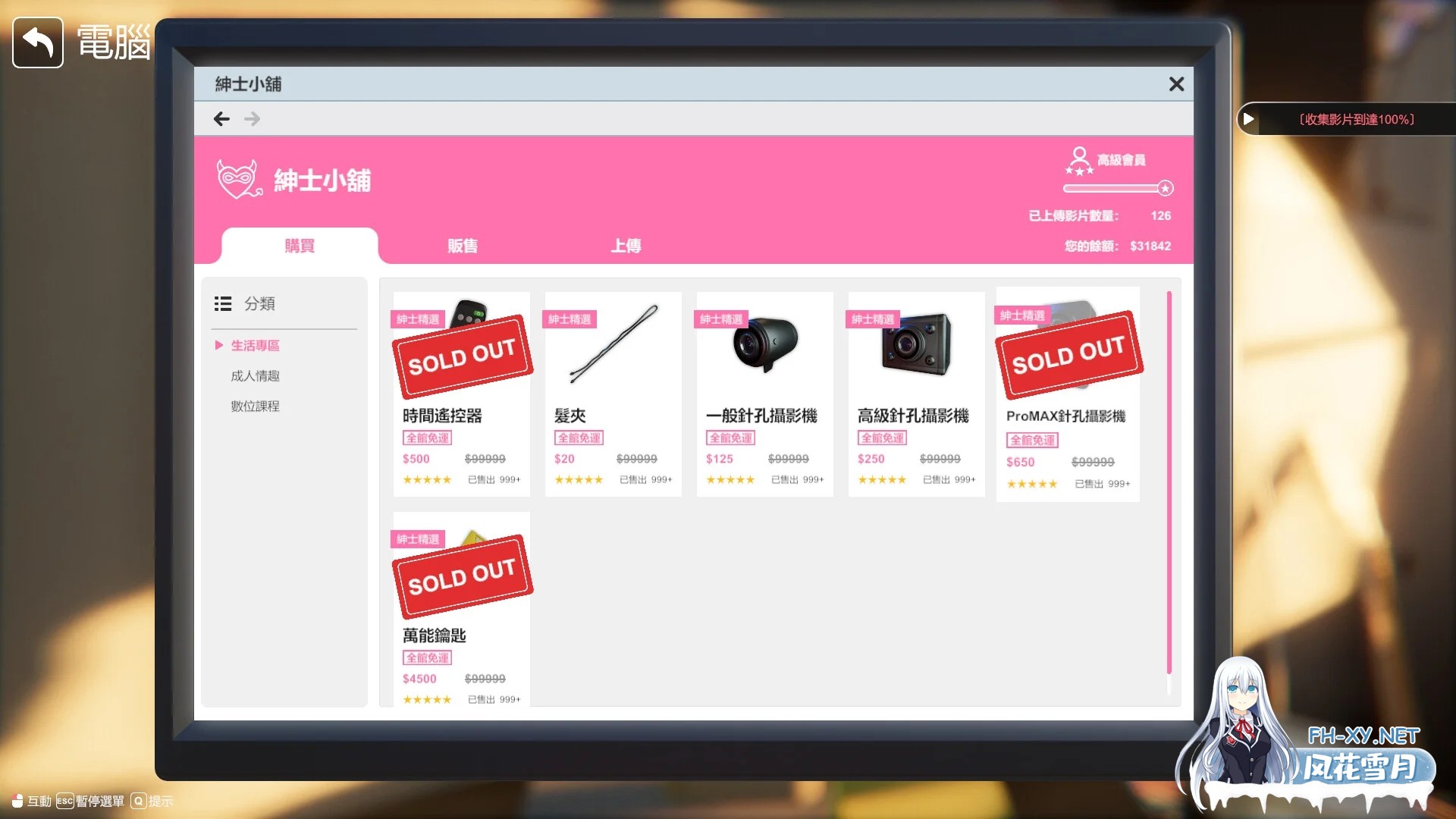 [PC][SLG/官中/动态/3D]隔壁的美艳人妻 Ver1.6.9 官方中文 [12768.0MB]-3.jpg