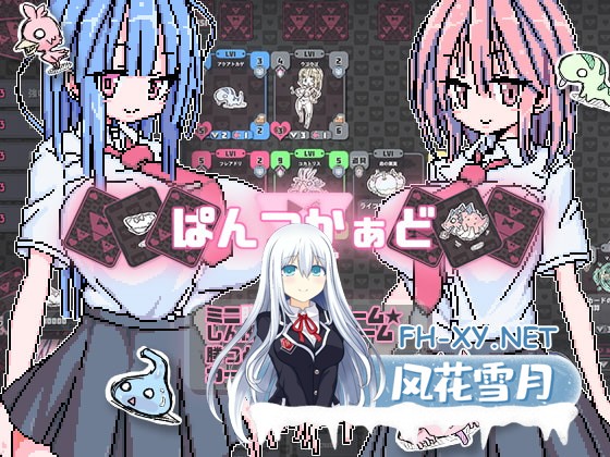 [精品SLG/中文]胖次卡片/ぱんつかぁど v1.3.1 官方中文版[PC+安卓]-1.jpg