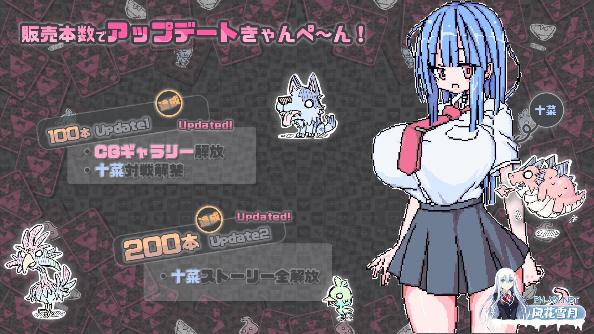 [精品SLG/中文]胖次卡片/ぱんつかぁど v1.3.1 官方中文版[PC+安卓]-2.jpg