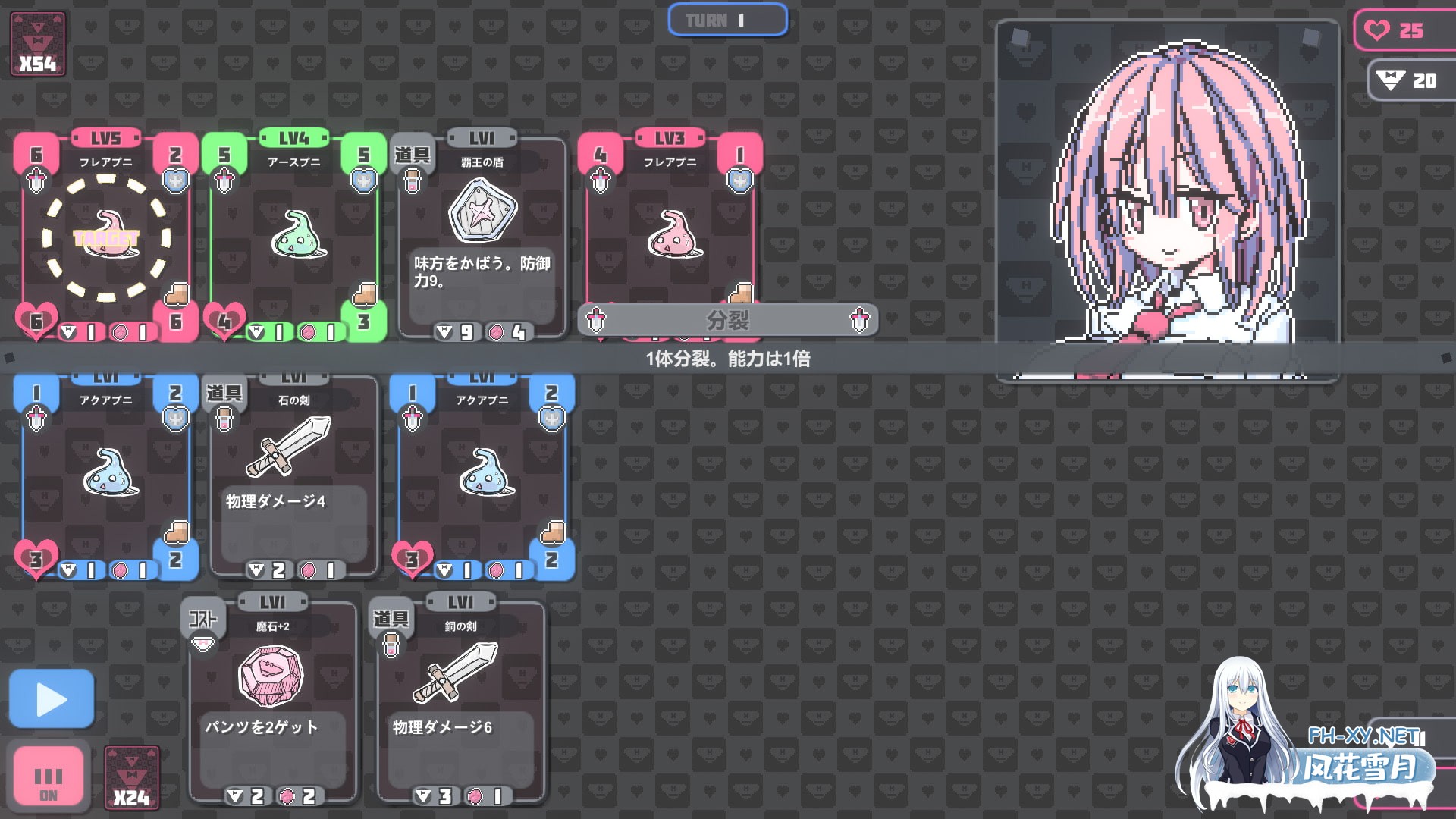 [精品SLG/中文]胖次卡片/ぱんつかぁど v1.3.1 官方中文版[PC+安卓]-4.jpg