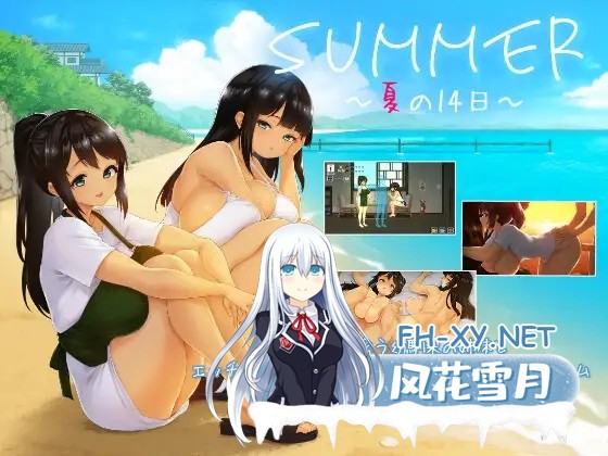 [RPG/2D/生肉/口交/巨乳][RJ01402070/ディーゼルマイン社团]夏日的14天-/SUMMER -14 Days/SUMMER-夏の14日-/SUMMER ~夏の14日~[正式版][PC/1.3G]-7.jpg