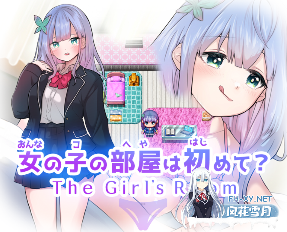 [RPG/机翻+AI文本/制服/援交/中出][RJ01471471/リリアムオーラタムン社团]第一次进女孩子的房间？/女の子の部屋は初めて? The Girl's Room[PC/1.80G]-2.png
