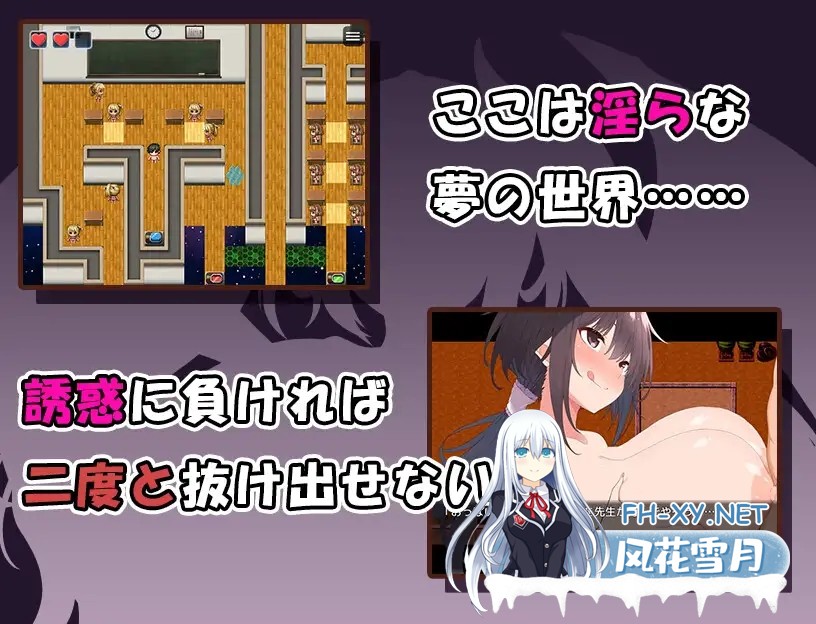 [RPG/机翻+AI文本/巨乳/魅魔/乳交][RJ01257990/らむのお部屋社团]欧派梦境～在魅魔创造的梦境世界里被不停诱惑的故事～/おっぱいんざどりーむ ～淫...-2.jpg