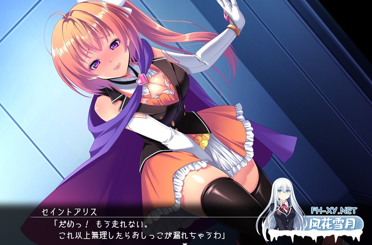 [RPG/机翻+AI文本/巨乳/触手/口交][スキヤキング社团]快盗闪姬圣爱丽丝/快盗閃姫セイントアリス[体验版 Ver1.0][PC/1.60G]-12.jpg