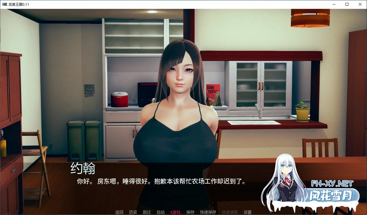 [SLG/AI汉化/NTR/3D/更新]后宫王国/Harem Kingdoms[Ver0.14][PC+安卓/780M]-4.jpg