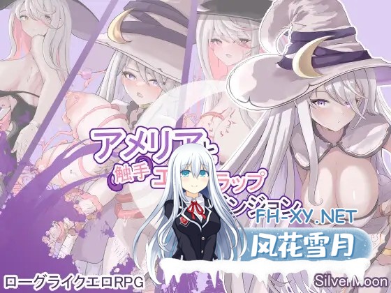 [PC][RPG/官中/步兵/2D]艾梅莉亚与色色触手迷宫 官方中文步兵版 [1804.8MB]-2.jpg