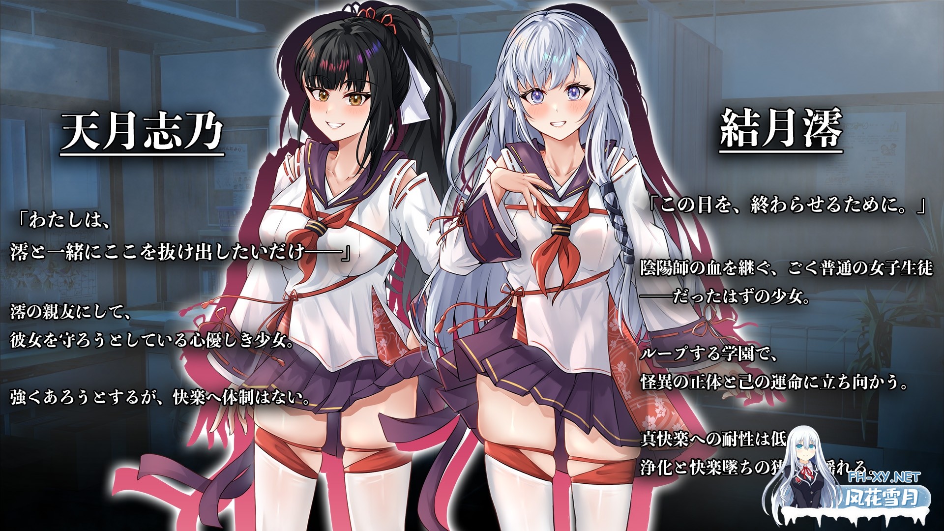 [爆款RPG/汉化]七月的牢笼，甜蜜低语。 七月の檻は、甘く囁く。Ver1.05 AI汉化版[PC/2.3G]-2.jpg