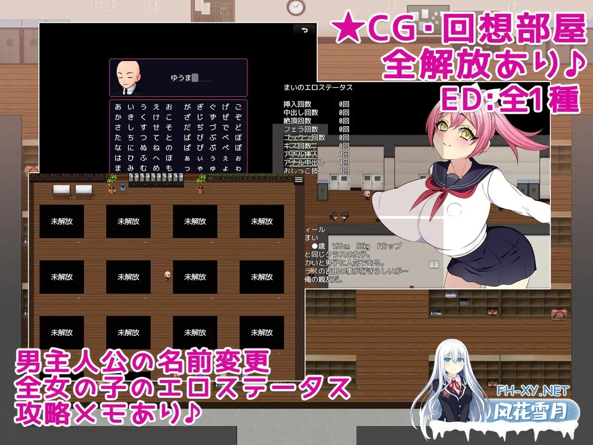 [RPG/AI汉化/制服/NTR/肛交/中出]女老大必须臣服之让她彻底醒悟/女番長をわからせたい！ ～俺のデカチンでわからせてやる～[Ver1.2][PC+安卓/0.7G]-2.jpg