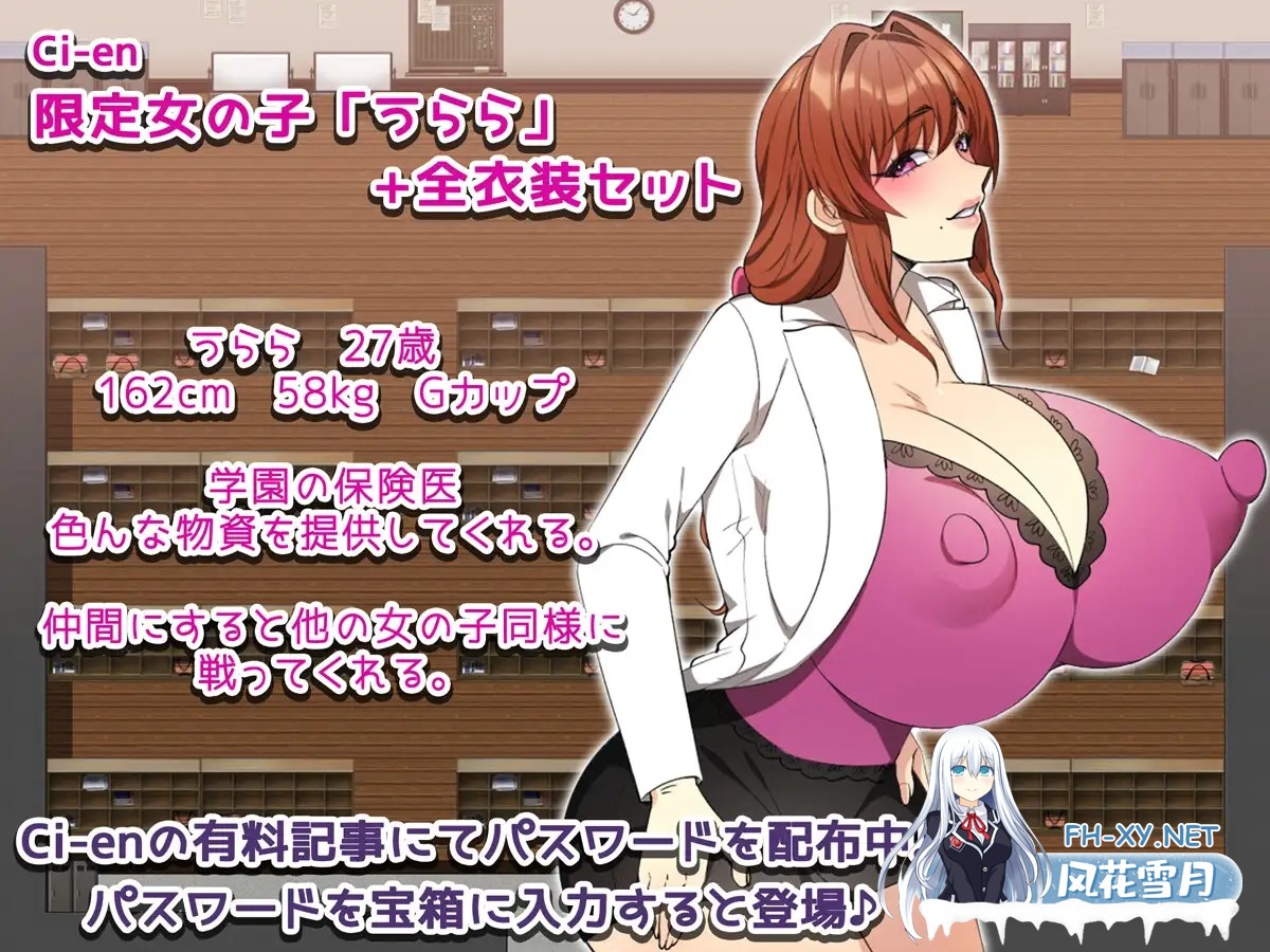 [RPG/AI汉化/制服/NTR/肛交/中出]女老大必须臣服之让她彻底醒悟/女番長をわからせたい！ ～俺のデカチンでわからせてやる～[Ver1.2][PC+安卓/0.7G]-3.jpg