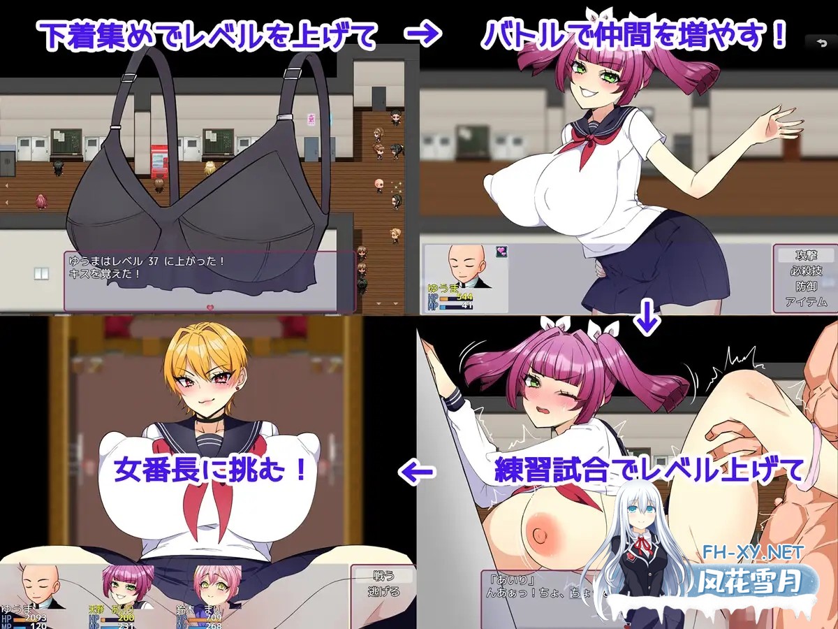 [RPG/AI汉化/制服/NTR/肛交/中出]女老大必须臣服之让她彻底醒悟/女番長をわからせたい！ ～俺のデカチンでわからせてやる～[Ver1.2][PC+安卓/0.7G]-4.jpg