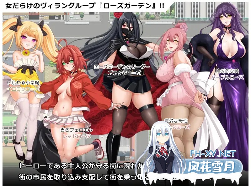 [日系RPG/汉化/中出/PC]英雄之魂!- 迎战全是女性的反派集团RPG- ヒロイック スピリット!-女だらけのヴィラングループに立ち向かうRPG- v1.0 Mtool汉化...-2.jpg