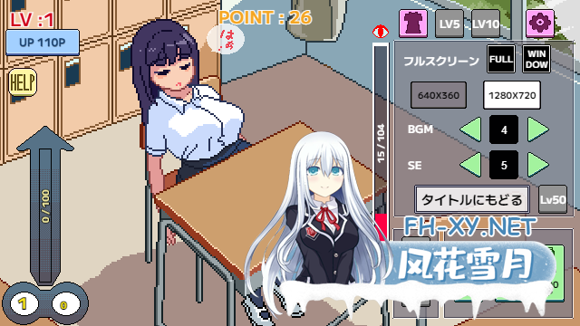 PC[像素触摸SLG动态睡奸] 别吵醒眠子酱起きないでねむこちゃん 正式版[320M]-6.png