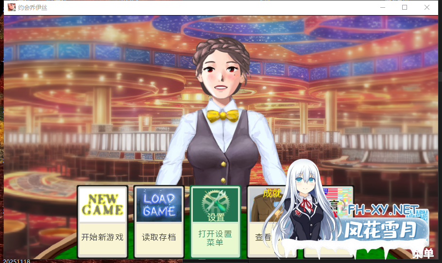 PC+MAC[肉鸽卡牌战斗H触摸SLG露出]约会乔伊丝：卡组构建游戏 Dating Joyce デッキ構築ゲ[1.35G]百度/迅雷/夸克/UC-6.png