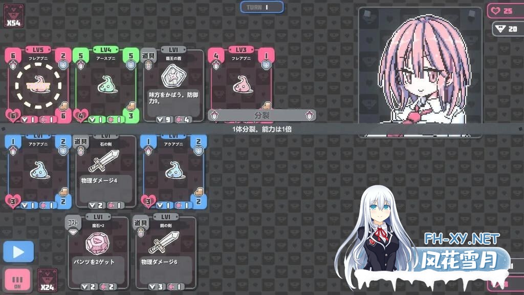[SLG/官中/像素/CV/动态/PC+安卓+Mac]胖次卡片 ぱんつかぁど v1.3.1-5.jpg