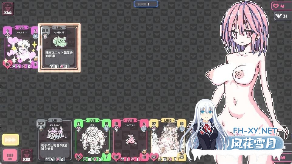 [SLG/官中/像素/CV/动态/PC+安卓+Mac]胖次卡片 ぱんつかぁど v1.3.1-4.jpg