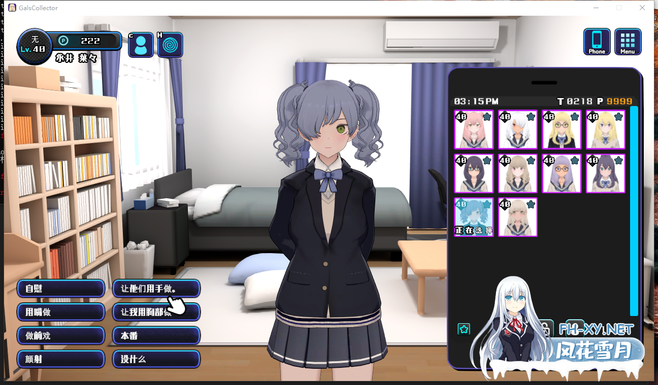 PC爆款[3D动态步兵催眠洗脑触摸互动SLG]女孩收藏家 ギャルズコレクタV1.07AI汉化+全CG存档+1.06步兵[3.2G]百度/迅雷/夸克/UC-9.png