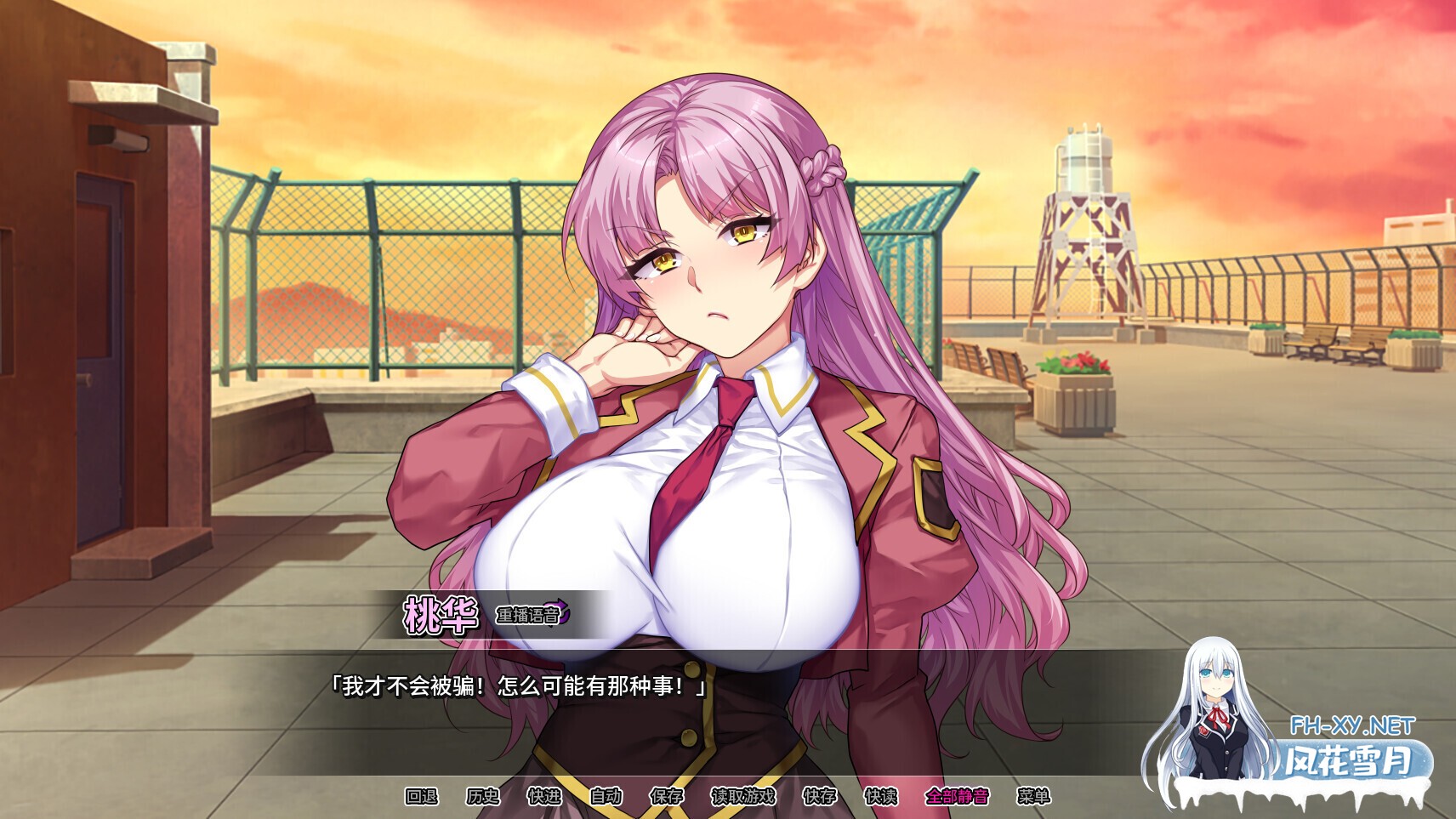 [日系ADV/官中/步兵/PC]馆大小姐的私密调教日记 Ver1.2.0 官方中文步兵版[2.22G]-6.jpg