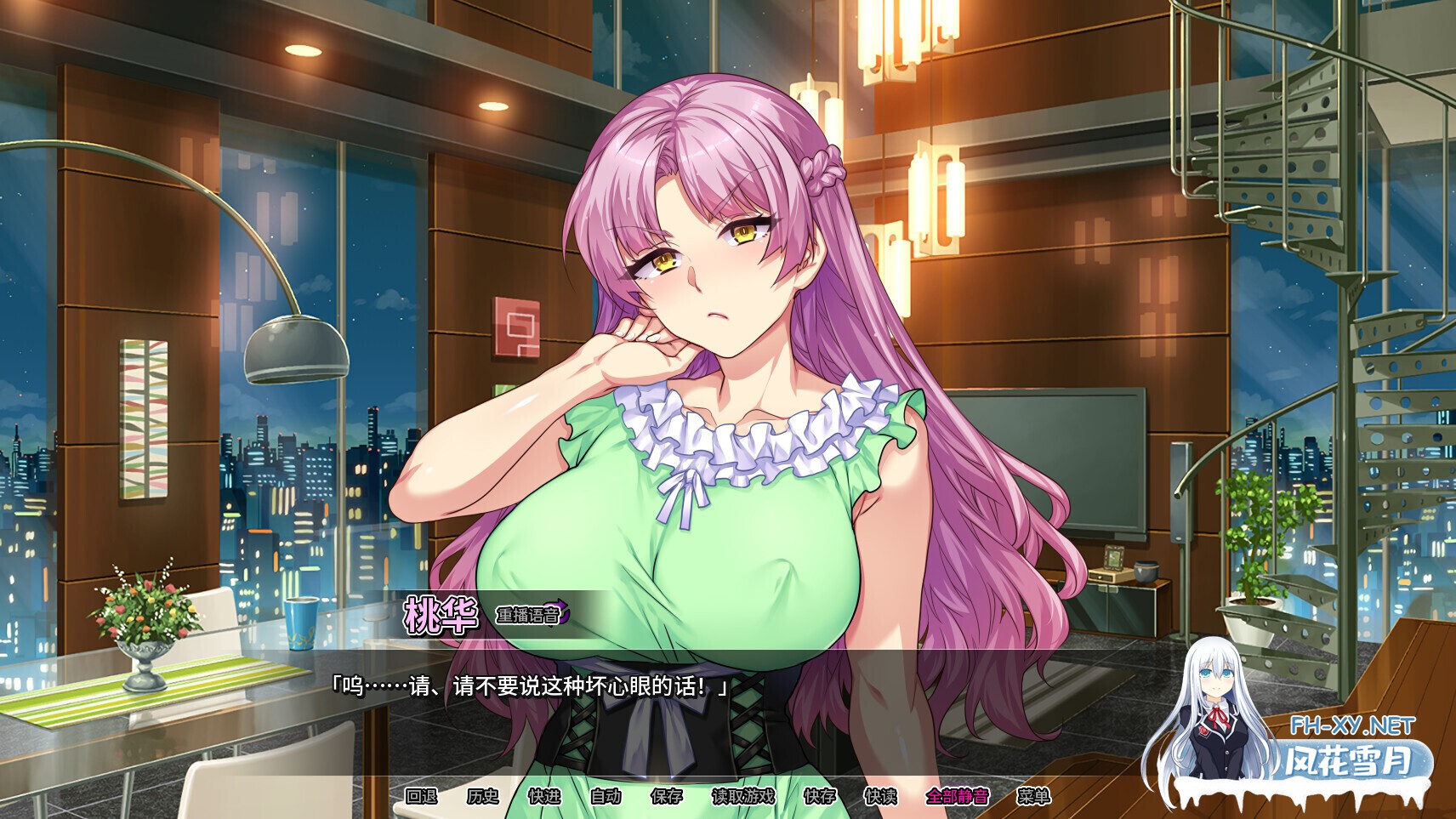 [日系ADV/官中/步兵/PC]馆大小姐的私密调教日记 Ver1.2.0 官方中文步兵版[2.22G]-5.jpg