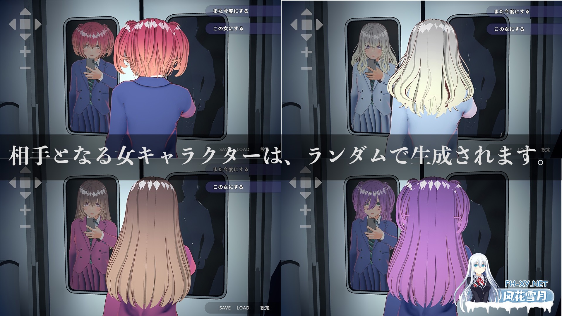 [互动SLG/官中]完全支配！？随机满员电车 完全支配！?ランダム満員電車 官方中文版[PC/1.5G]-6.jpg