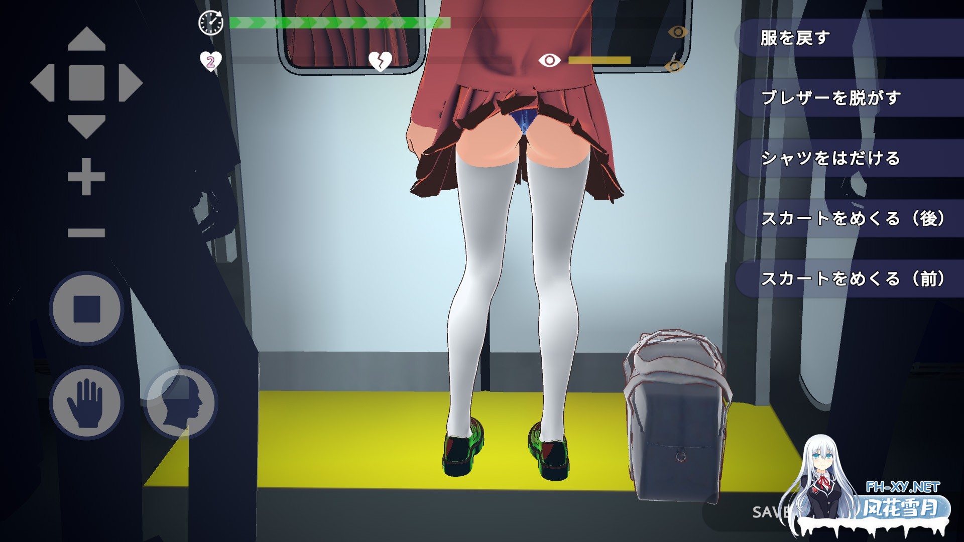 [互动SLG/官中]完全支配！？随机满员电车 完全支配！?ランダム満員電車 官方中文版[PC/1.5G]-7.jpg