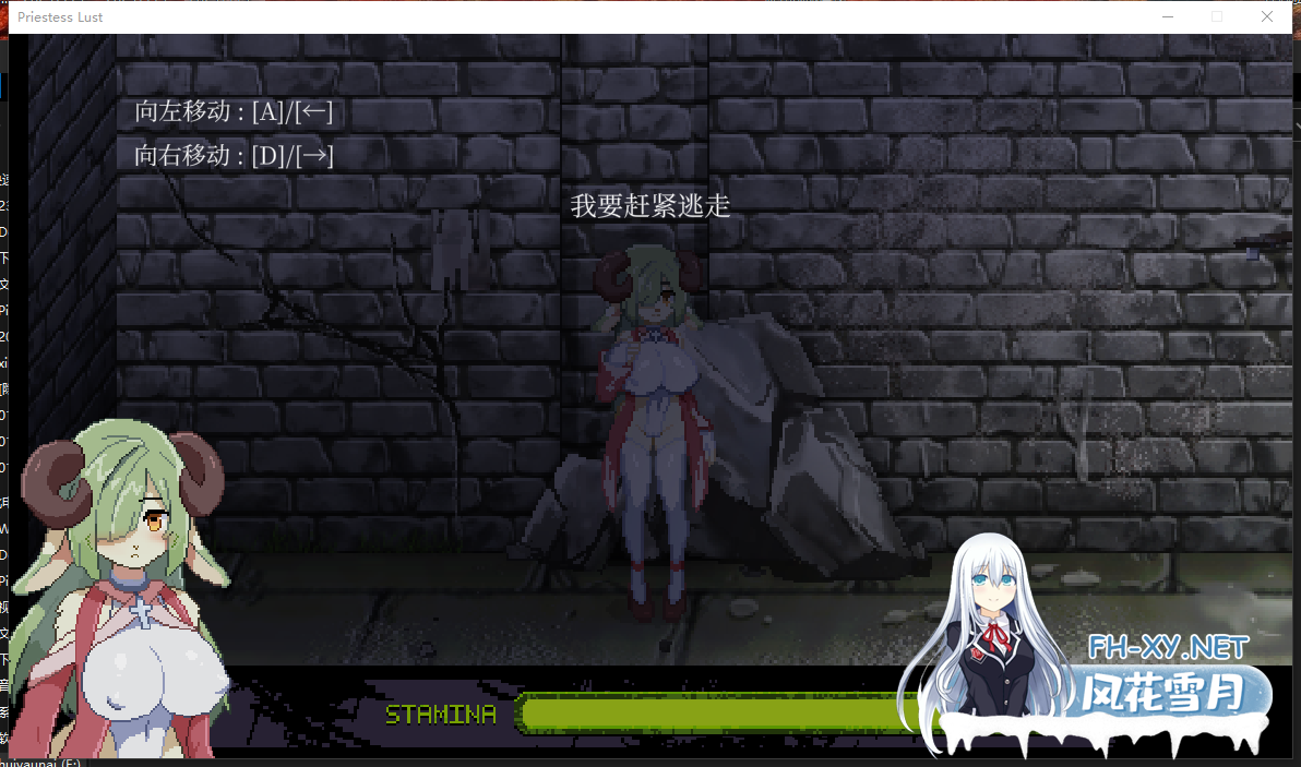 PC[像素ACT异种奸动态无码]女祭司的欲望 Priestess Lust v1.0.2官中动态步兵[900M]-2.png