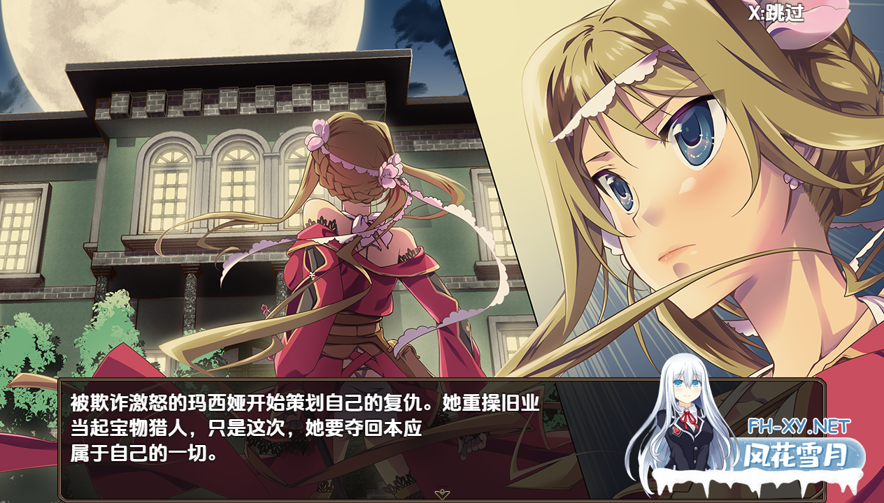 PC+安卓[潜行ARPG人妻寝取NTR动态步兵]画作窃贼 Painting Thief~V1.0内嵌AI汉化版+全CG存档[3G]百度/迅雷/夸克/UC-7.png