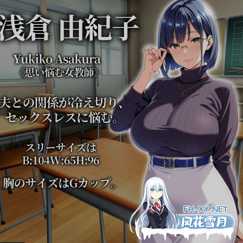 [日式RPG/AI汉化] 催眠应用支配～彻底堕落学园篇～ 催○アプリ支配〜完堕ち学園編〜 挂载AI汉化版 [1G/新作]-6.png