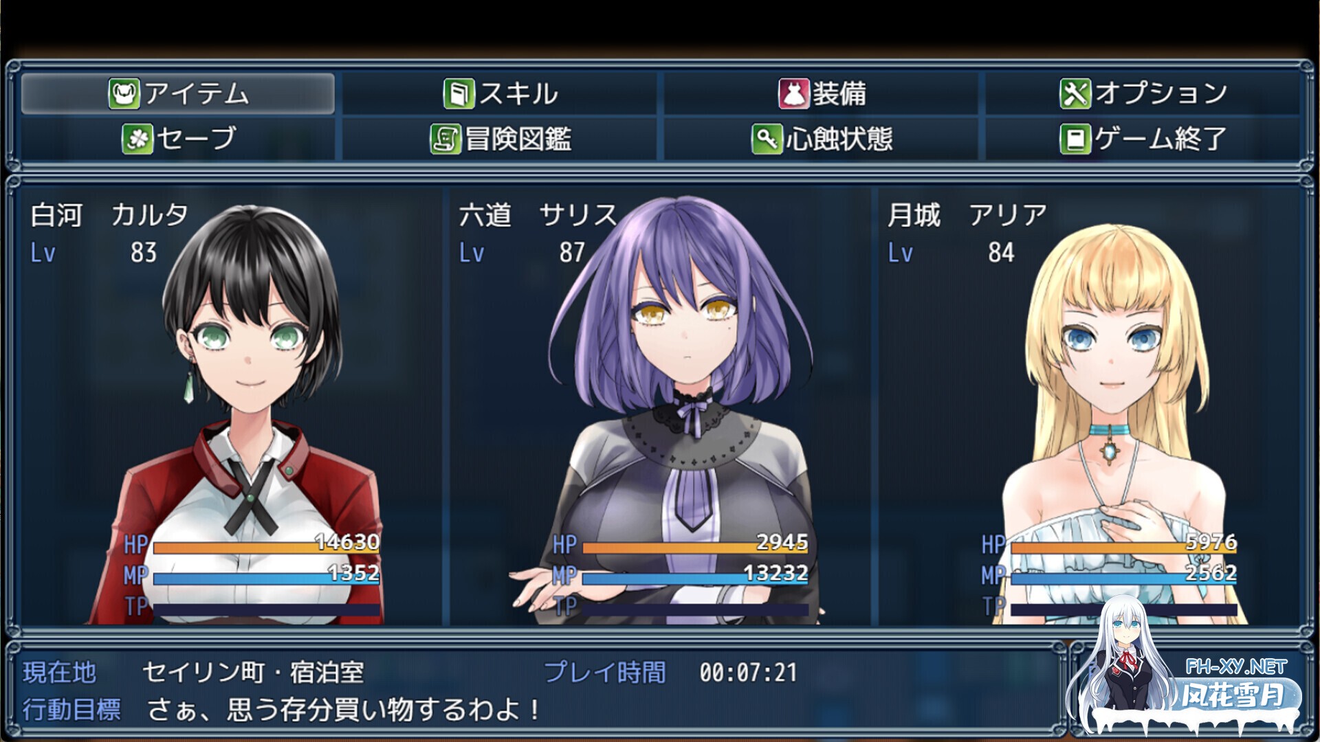 [日系RPG/官中/步兵/PC+安卓joi]操心的魔導具~強大美麗冒險者的末路 操心の魔導具 ～強く美しき冒険者の末路～ 官方中文版[1.09G]-8.jpg