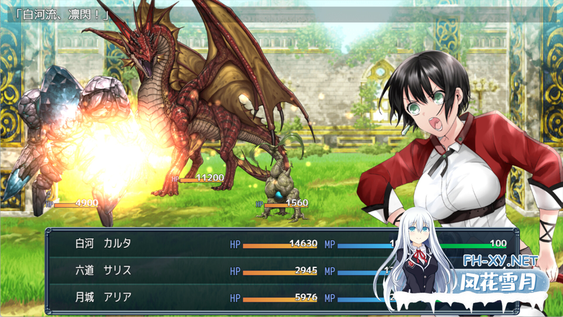 [日系RPG/官中/步兵/PC+安卓joi]操心的魔導具~強大美麗冒險者的末路 操心の魔導具 ～強く美しき冒険者の末路～ 官方中文版[1.09G]-10.png