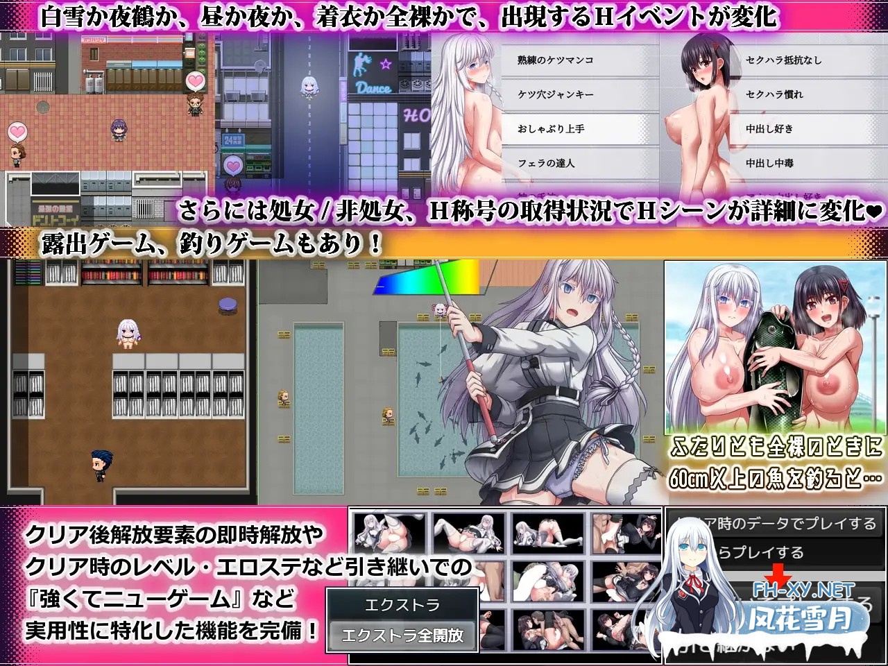 [日系RPG精品/汉化/卖春//露出/PC]终末的另类利己主义 終末のオルターエゴイズム Ver1.01 Mtool汉化正式版[13.8G]-11.jpg