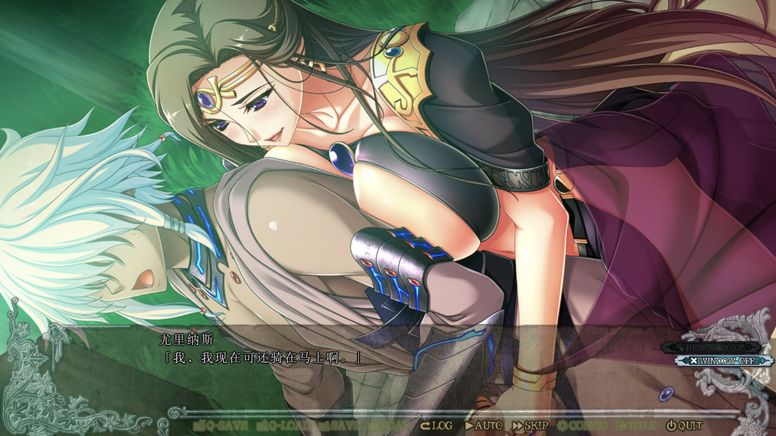 [大后宫ADV/汉化][Waffle] 巨乳ファンタジー3 if フルHD版 / 巨乳幻想3if 全高清版 汉化硬盘版[6.14GB]-6.jpg