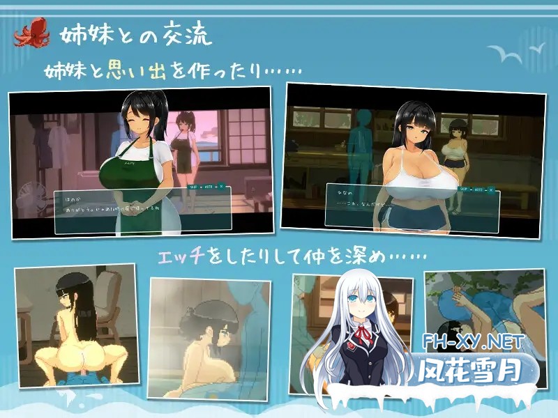 [PC][精品SLG/汉化/新作/2D]SUMMER ~夏日的14天~/SUMMER ~夏の14日~ 个人汉化版 [1929.4MB]-2.jpg