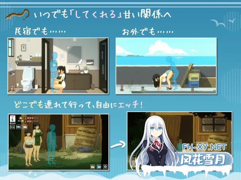 [PC][精品SLG/汉化/新作/2D]SUMMER ~夏日的14天~/SUMMER ~夏の14日~ 个人汉化版 [1929.4MB]-3.jpg