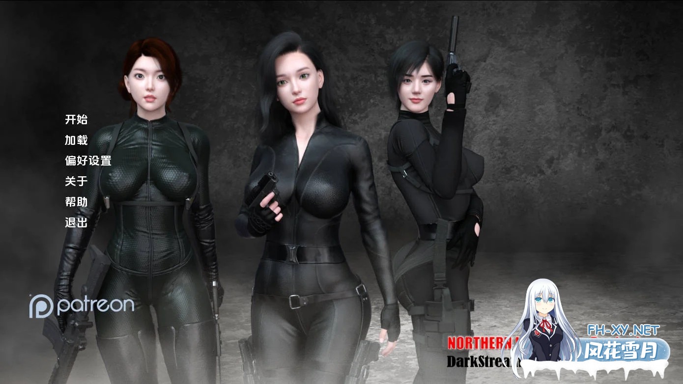 [PC][SLG/汉化/动态/3D]北极光：起源/Northern Lights: The Beginning Ver0.35 AI汉化 [6742.0MB]-1.jpg