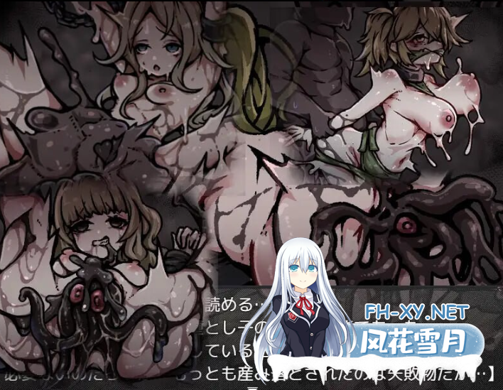 PC[黑暗重口触手异种奸RPG]胎动之笼・变成圣母体的少女们 胎動の檻聖母体~AI汉化+全CG[1.1G]-6.png