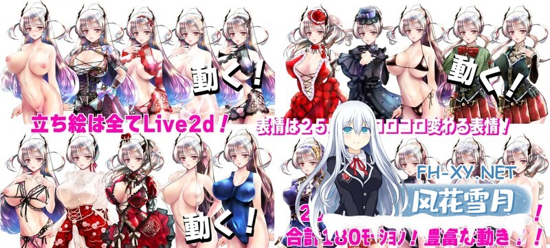 [RPG/汉化/动态/精品]黑山羊之夜 ~与你共度的克苏鲁神话世界~ AI汉化版-11.jpg