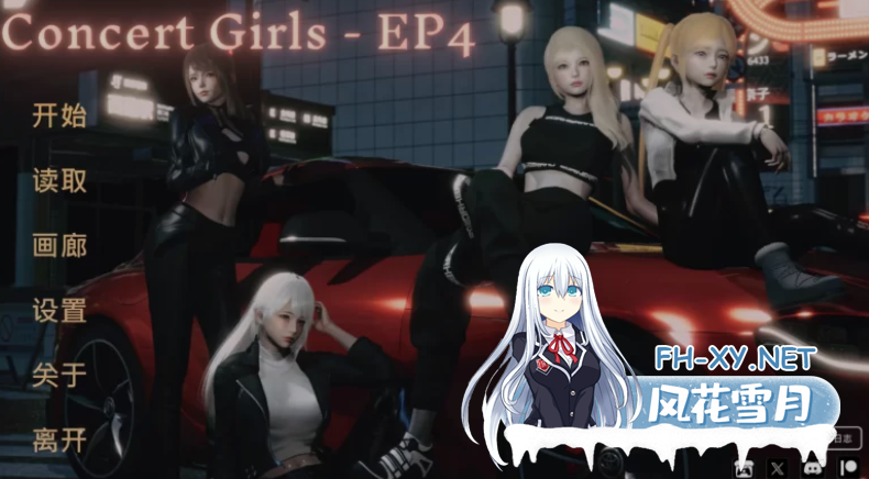 [SLG/中文/PC+安卓] 闪耀星路 Ver0.40 官方中文步兵版 [5G/更新]-7.png