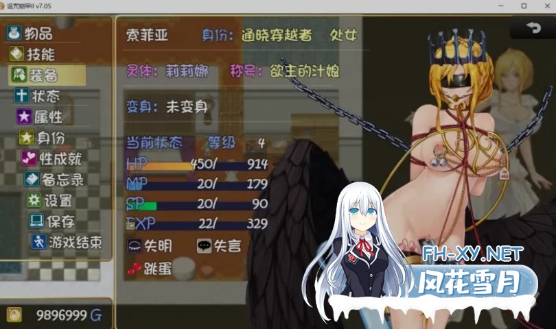 [大作RPG/中文/完全服装版] 诅咒铠甲2:灵魔女传奇 官方中文+众筹版服装解锁整合版 [4G/更新全服装]-11.jpg