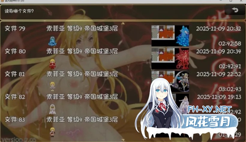 [大作RPG/中文/完全服装版] 诅咒铠甲2:灵魔女传奇 官方中文+众筹版服装解锁整合版 [4G/更新全服装]-14.jpg