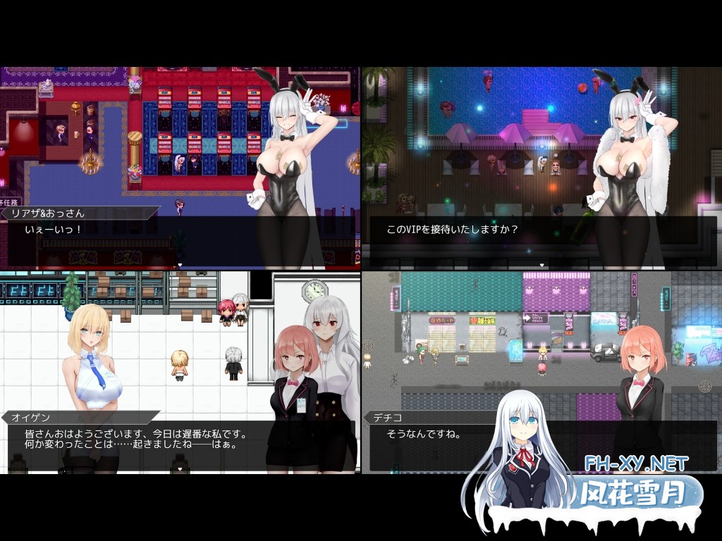 [RPG/汉化]圣杯都市/聖杯都市 Ver1.01 AI汉化版[PC/6.2G]-5.jpg