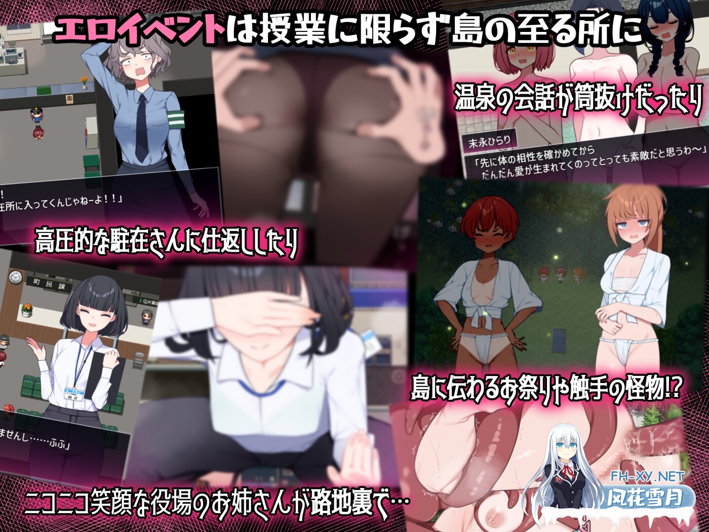 [RPG/汉化]セックス実習のある島で Ver1.0 AI汉化版[PC/2.2G]-8.jpg