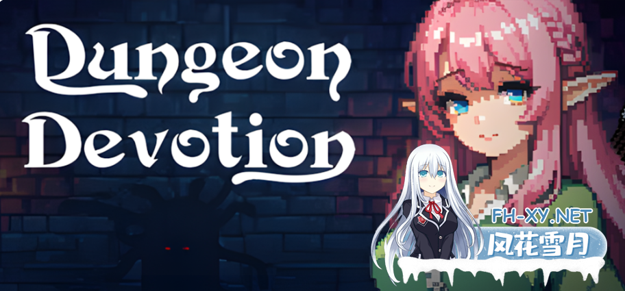 PC[像素触手异种奸SLG]地牢誓约 Dungeon Devotion v1.4 官中动态步兵[240M]            关于此游戏 简短的点击游戏。收集忠诚的信徒。 通过许多硬核的侍...-5.png