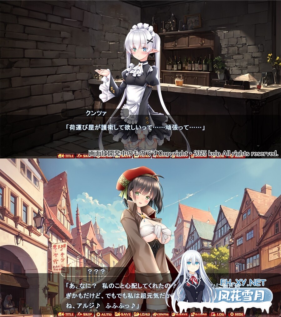 [日系ADV/汉化/奇幻/精灵/PC]乌鸦·黑·厄运·人生 乌鸦的黑色幸运人生 ～成为废弃旅馆的主人 与有隐情的公主和修女共度的旅馆生活～ レイブン・ブ...-5.jpg