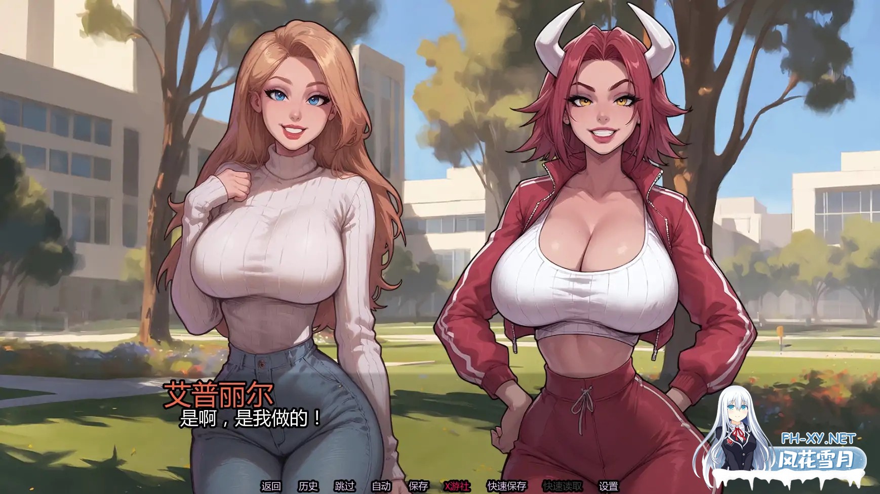 [SLG/AI汉化/精灵/巨乳/口交/AI作画]迷脑纪元/Brain Rot[Ver0.3 [Enzo Studios][PC+安卓/1.01G]-5.jpg