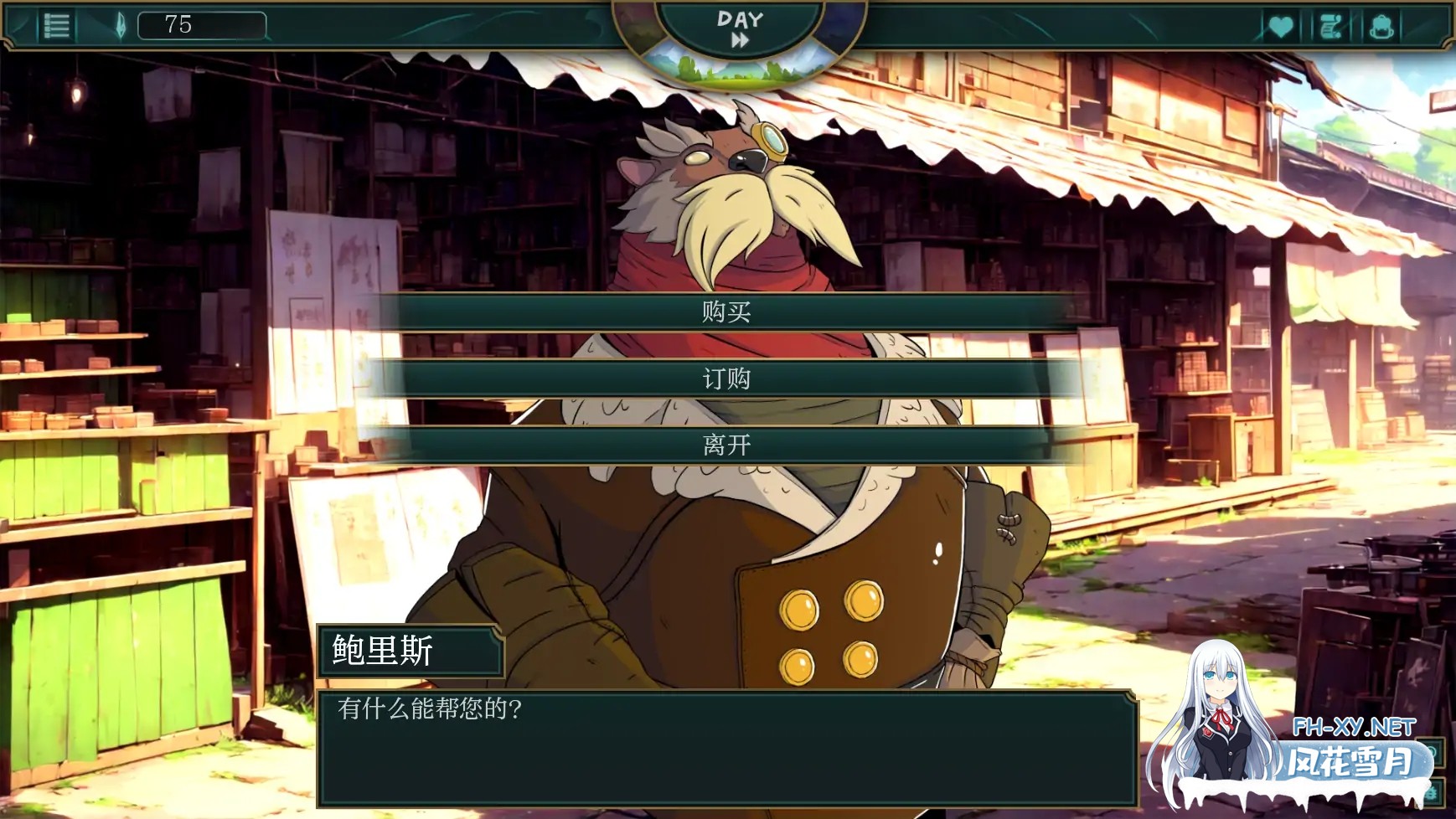 [SLG/AI汉化/2D/动态/更新]符文之地欲望/Lust in Runeterra[Ver0.1.4b][PC+安卓/1.44G]-10.jpg