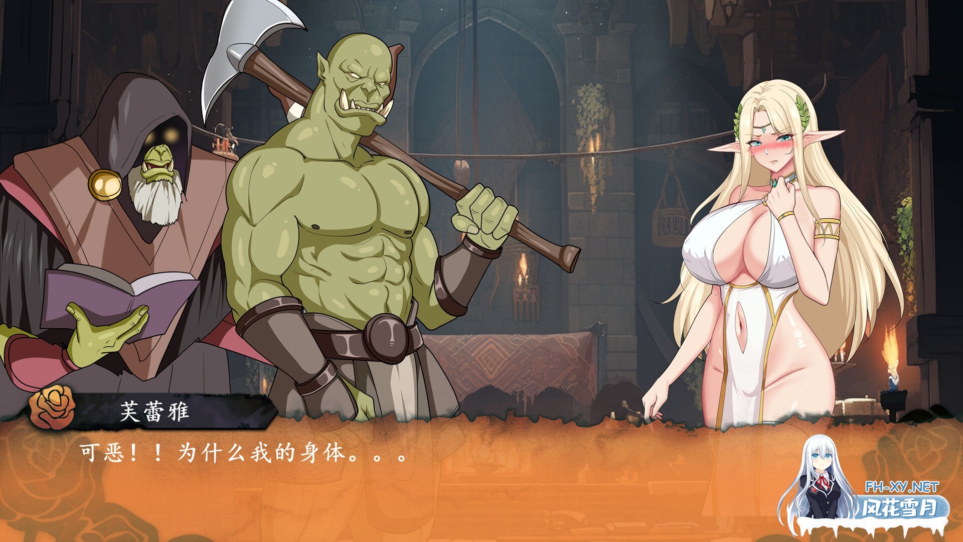 [SLG/汉化/步兵/STEAM官中/巨乳/更新][RJ01110061/巨鹿社社团]堕落精灵·芙蕾雅/堕落エルフ・フレイヤ/Fallen Elf Freya[Ver1.2.1][PC/0.62G]-7.jpg