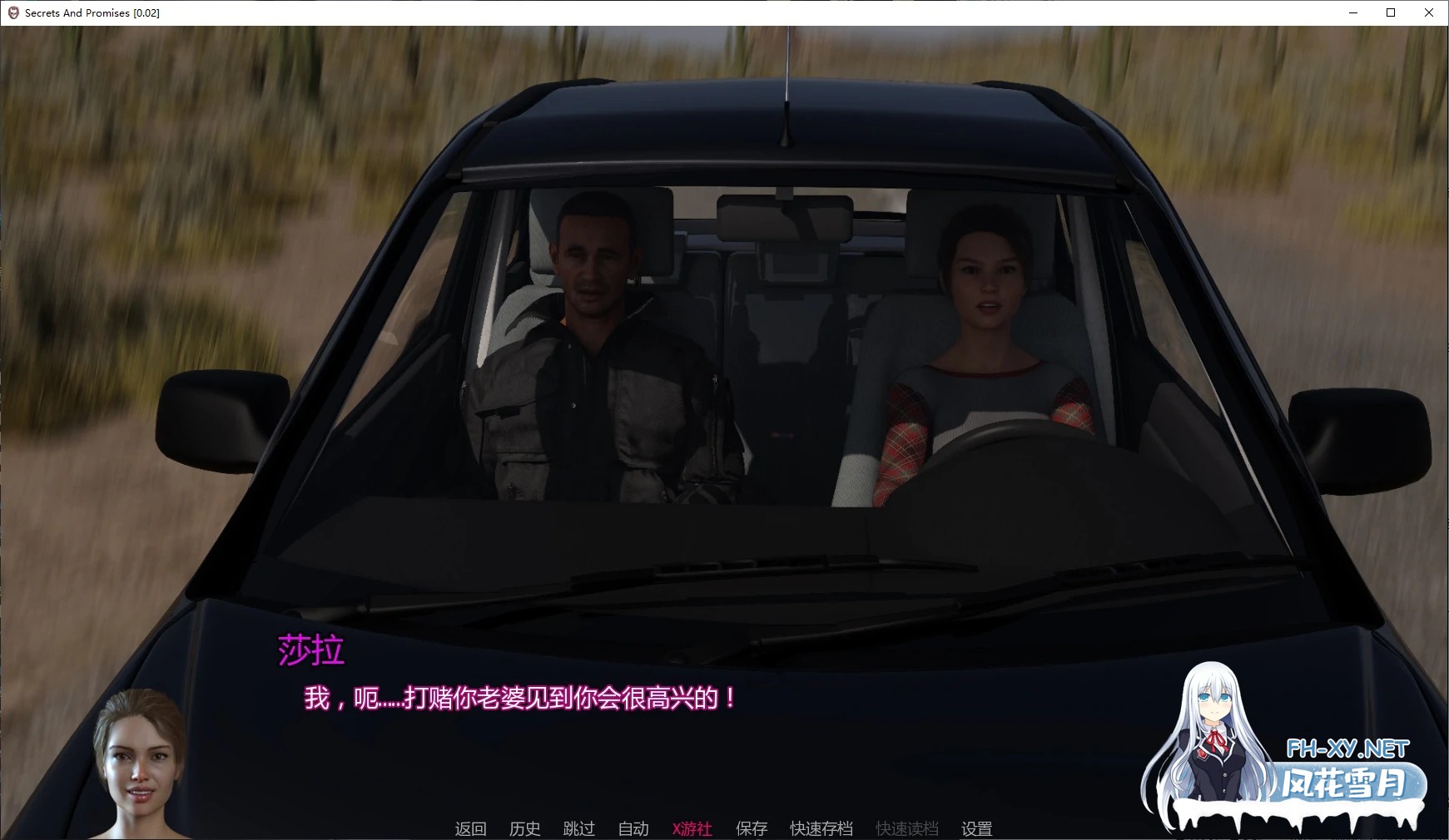 [SLG/AI汉化/乱伦/3D/动态/更新]秘密与承诺/Secrets and Promises[Ver0.04][PC+安卓/4.82G]-2.jpg