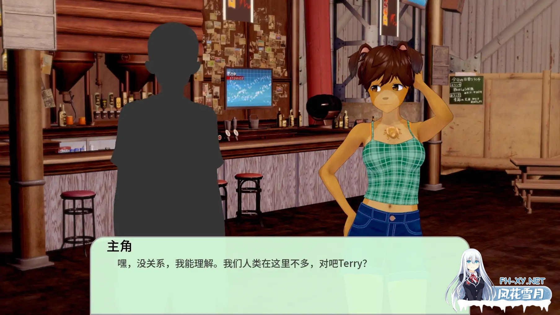 [SLG/AI汉化/3D/福瑞/更新]岩石上的尾巴/Tails on the Rocks [Ver0.5][PC+安卓/1.17G]-2.jpg